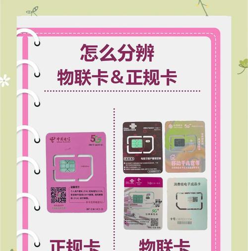 手游流量消耗大的有哪些？如何避免？