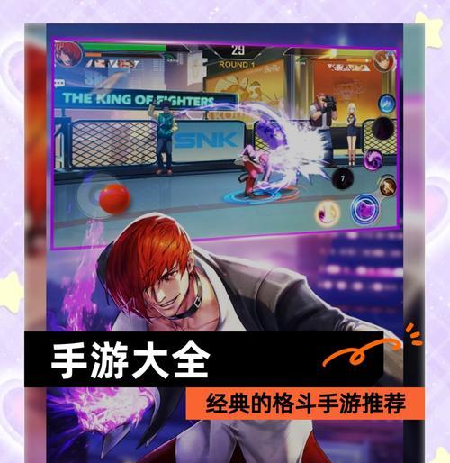 竖屏格斗手游推荐？新手适合哪款？