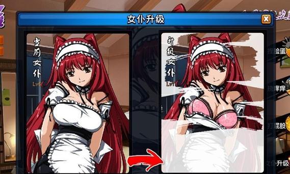 调教女仆2的攻略有哪些？如何玩转这款游戏？