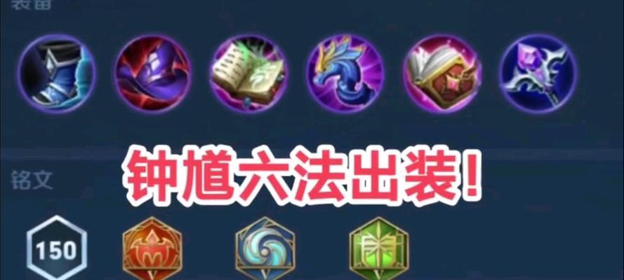 钟馗之眼怎么玩？有什么技巧？
