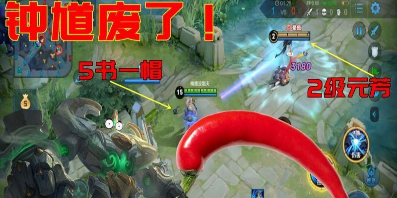 钟馗之眼怎么玩？有什么技巧？