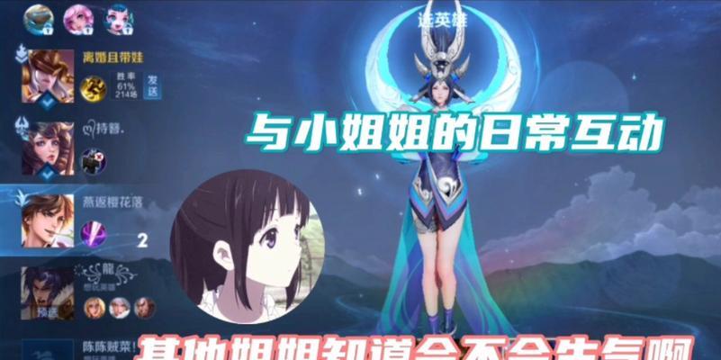 王者荣耀离婚限定皮肤怎么获得？获取方法是什么？