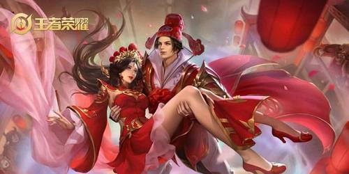 王者荣耀离婚限定皮肤怎么获得？获取方法是什么？