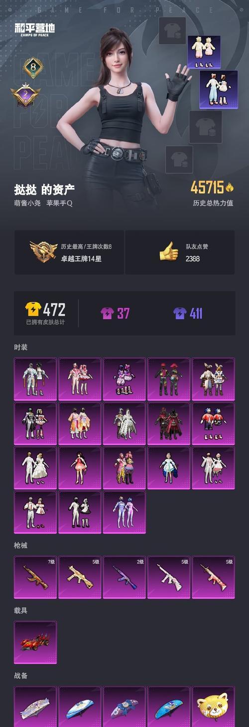 王者荣耀离婚限定皮肤怎么获得？获取方法是什么？