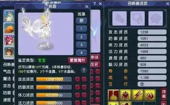 梦幻西游宠物染色指定有哪些注意事项？