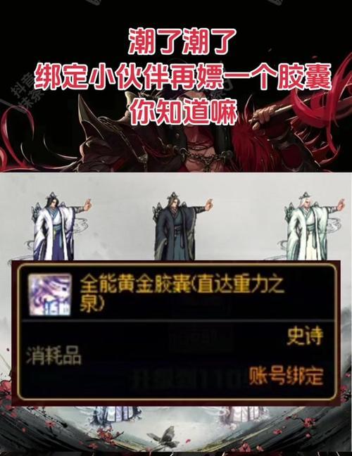 dnf炼金术士怎么玩？有哪些制作和升级技巧？