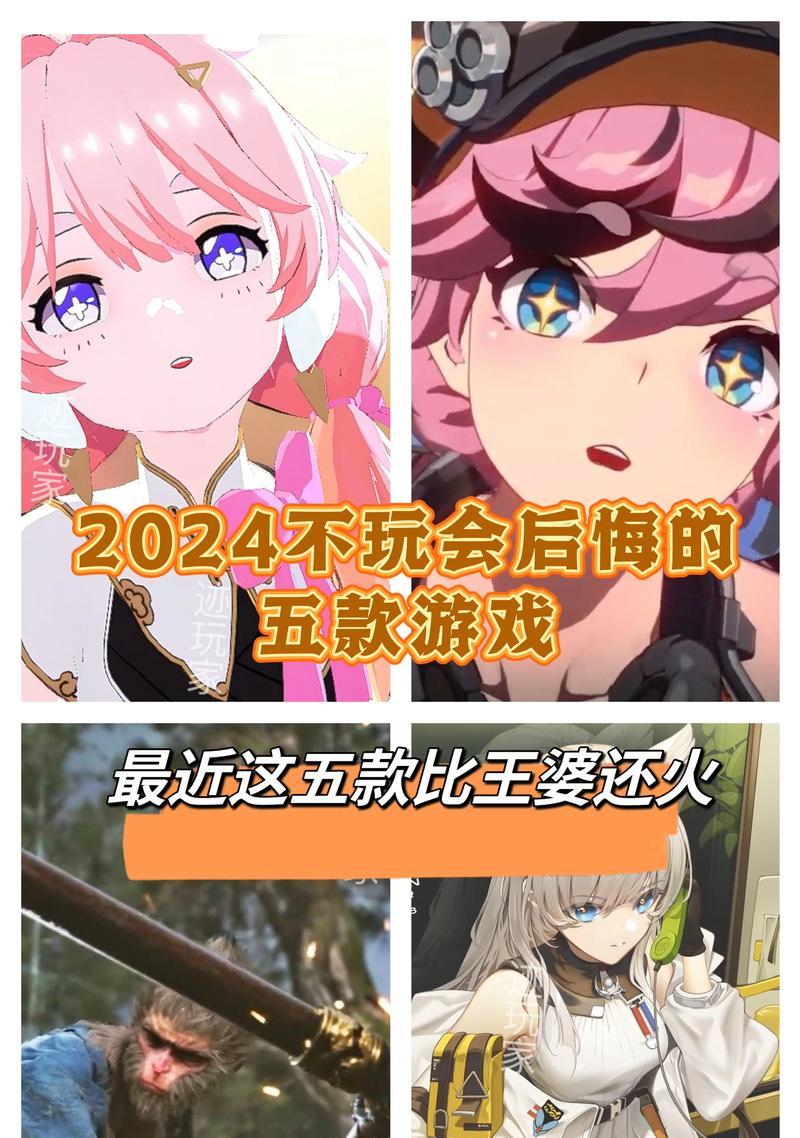 两年前哪些手游最受欢迎？它们为何流行？