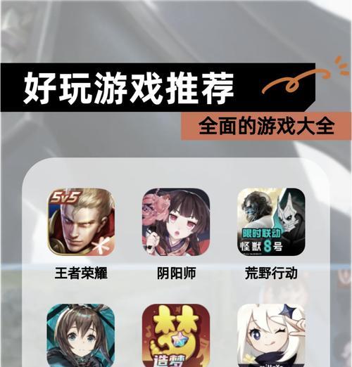 两年前哪些手游最受欢迎？它们为何流行？