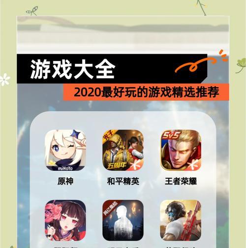 两年前哪些手游最受欢迎？它们为何流行？