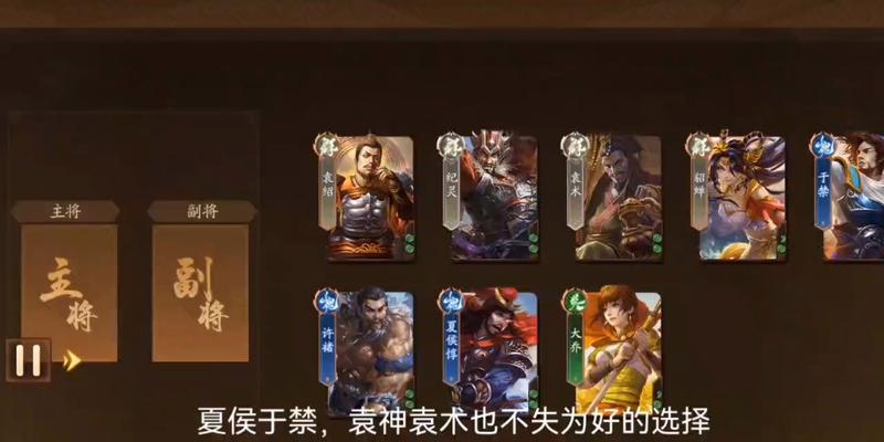三国杀国战纪灵的使用方法是什么？有哪些技巧？