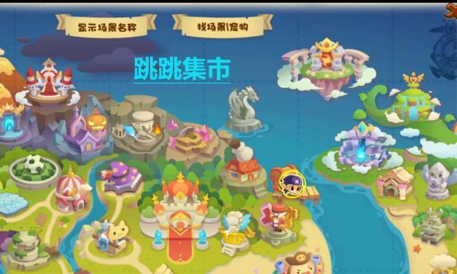 洛克王国跳跳气球怎么获得？获取跳跳气球的快速方法是什么？