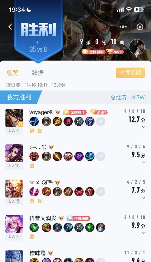 王者荣耀60帧开启方法？游戏体验提升效果如何？