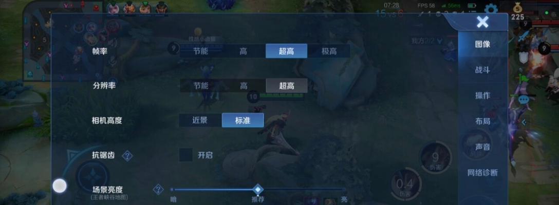 王者荣耀60帧开启方法？游戏体验提升效果如何？