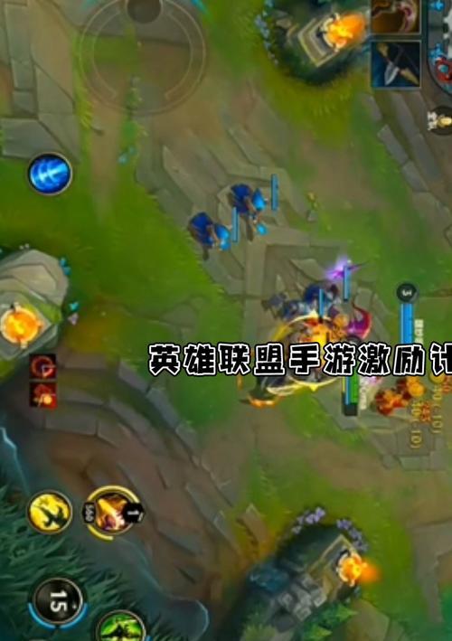 联盟手游疲软期如何保持游戏乐趣？