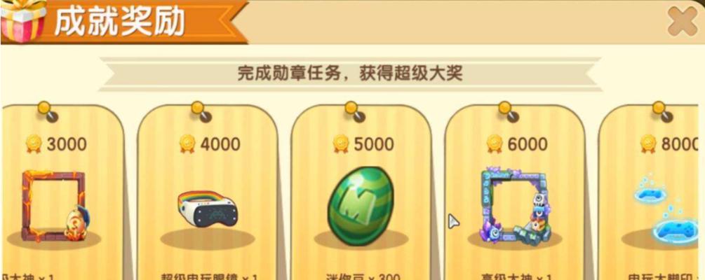 迷你世界迷你币怎么获得？有哪些途径？