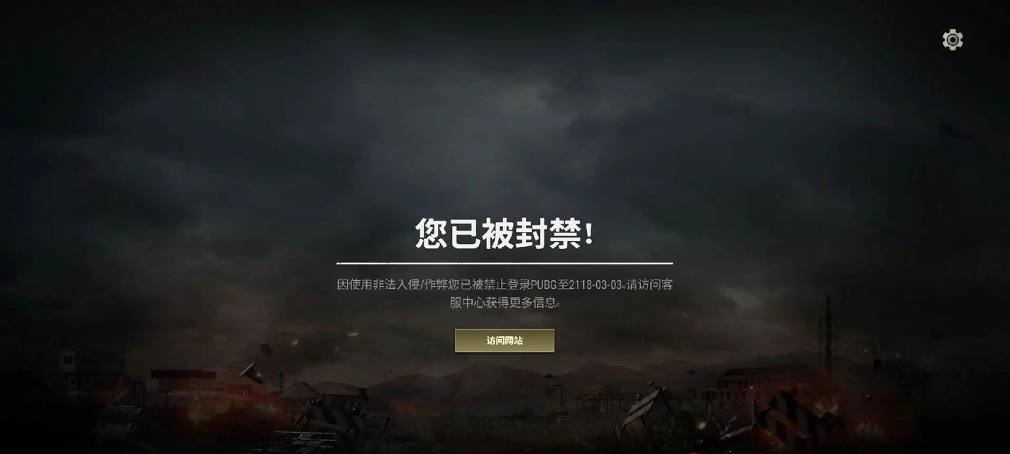 绝地求生g怎么不能用了？如何解决？