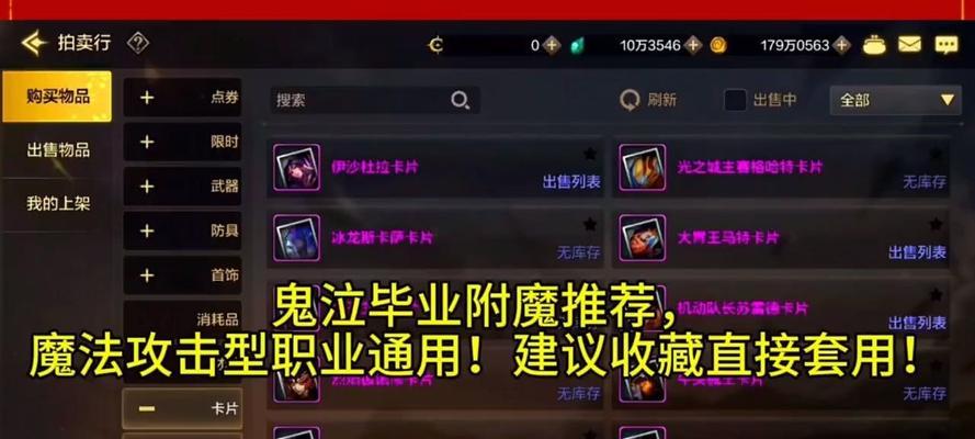 dnf手游弑魂和鬼泣哪个厉害？弑魂与鬼泣的职业对比分析？