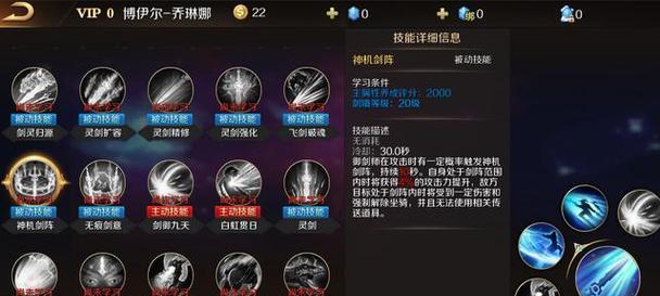 魔域手游中哪个职业最有趣？选择职业的建议是什么？