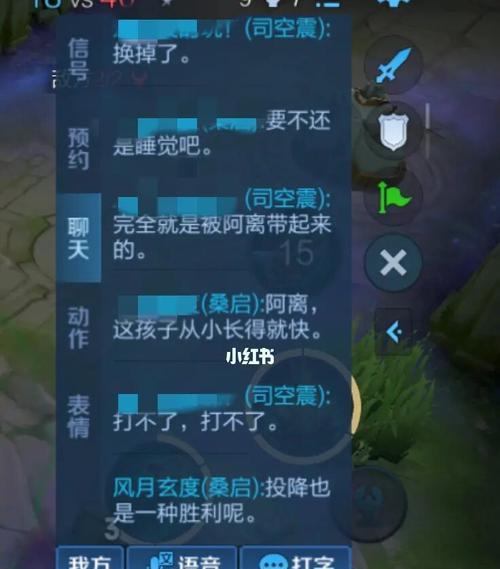 王者荣耀中好友聊天功能怎么用？如何与好友交流？