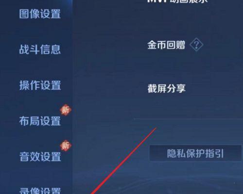 王者荣耀中好友聊天功能怎么用？如何与好友交流？