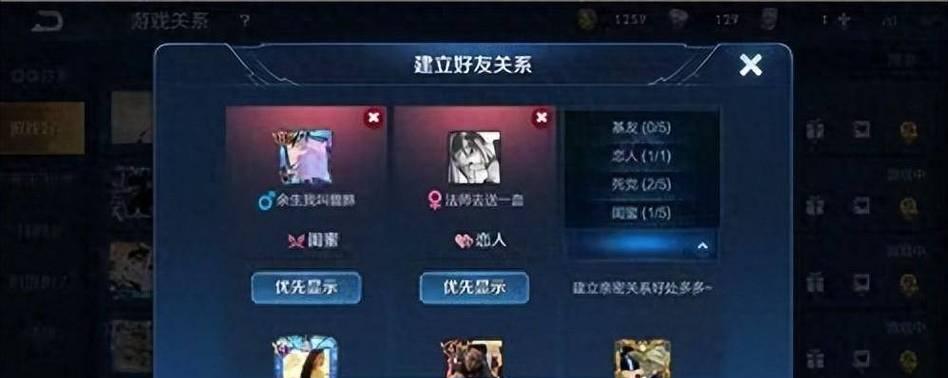 王者荣耀中好友聊天功能怎么用？如何与好友交流？