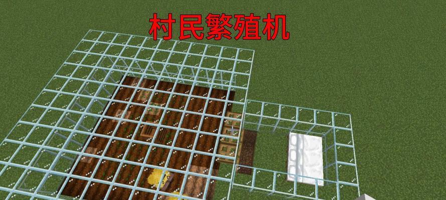 我的世界中如何让村民进行种植？村民种地的技巧有哪些？