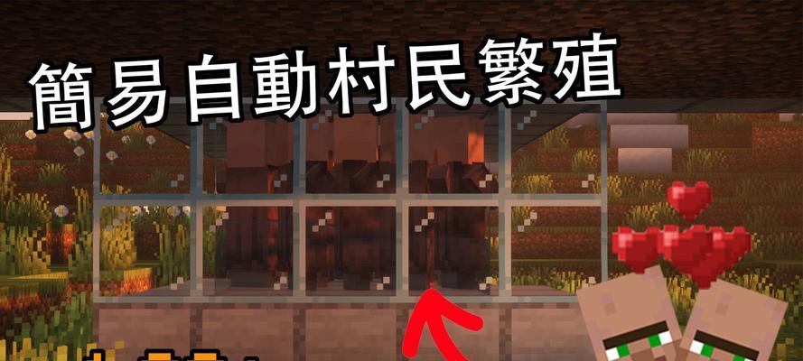 我的世界中如何让村民进行种植？村民种地的技巧有哪些？