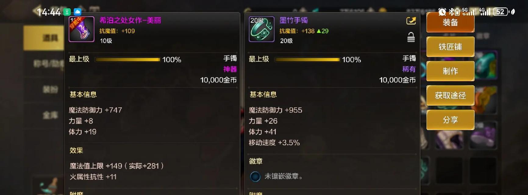 地下城手游墨竹区的位置在哪里？有什么特点？