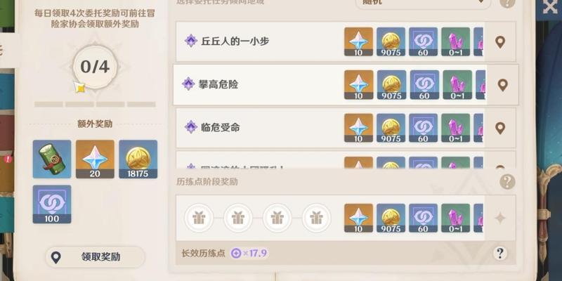 如何查看原神的提升？原神提升有哪些指标？