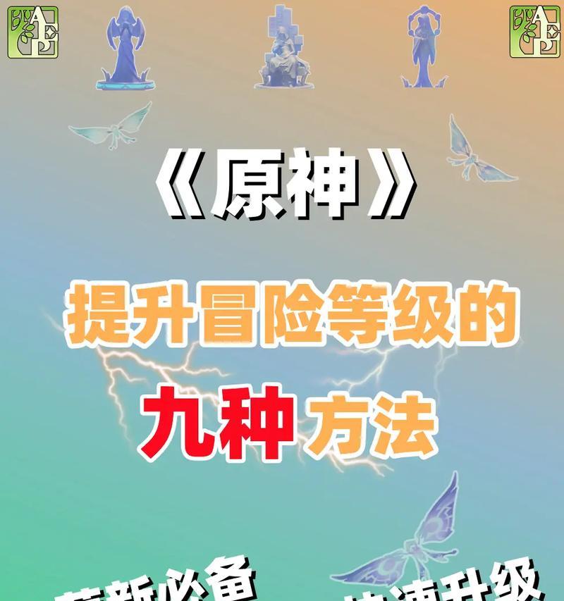 如何查看原神的提升？原神提升有哪些指标？
