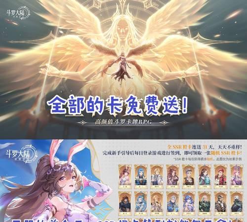 仙侠手游中斗罗大陆系列有哪些？斗罗大陆手游特点是什么？