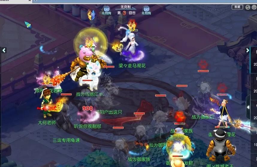 羊哥哥梦幻西游怎么玩？有哪些技巧？
