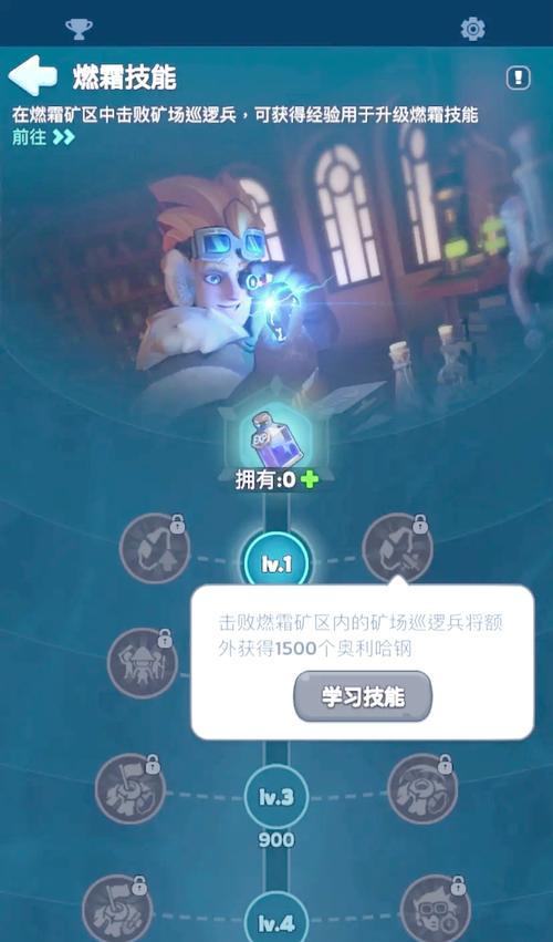 我的世界无尽冰雪世界模式如何玩？有哪些生存技巧？
