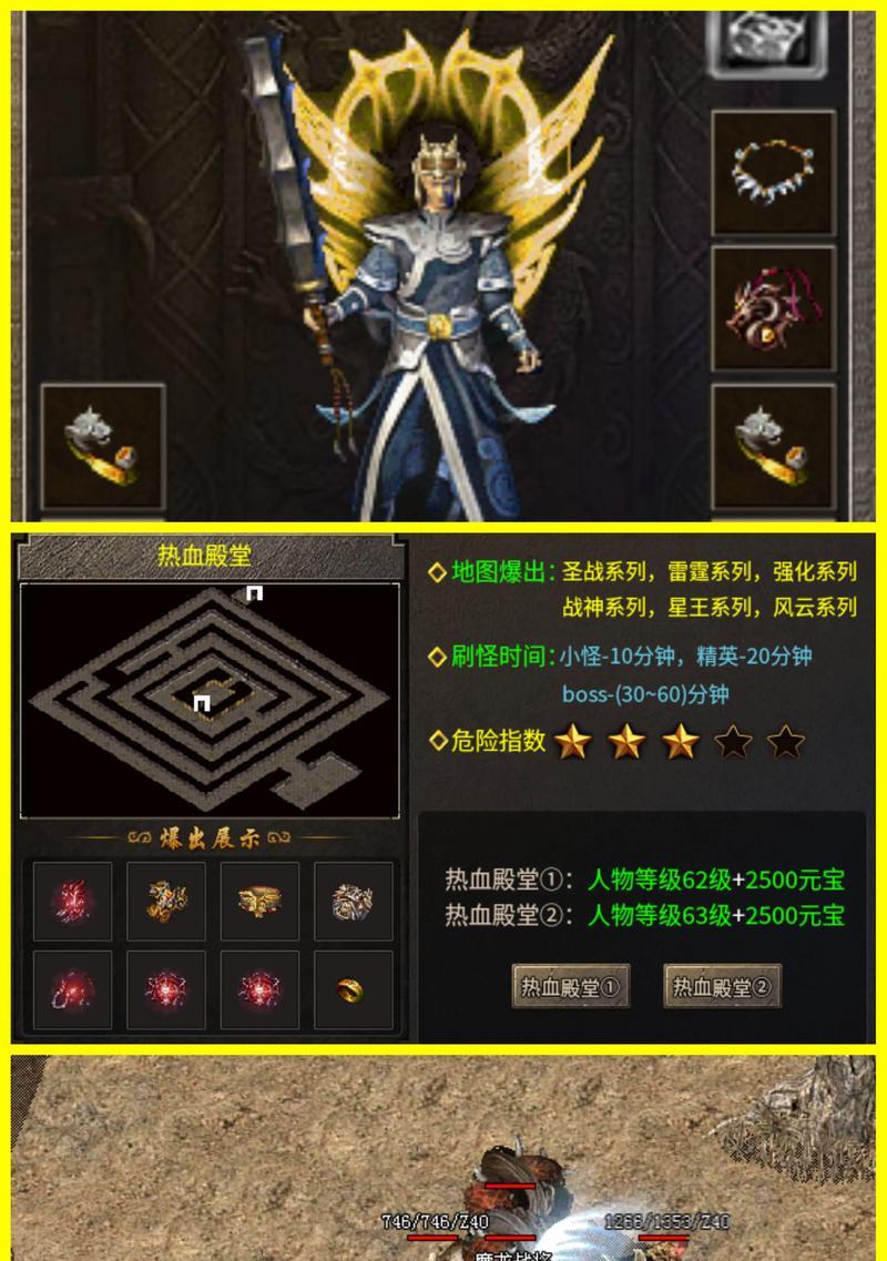 哪些手游是真复古传奇？如何选择最佳的复古传奇手游？