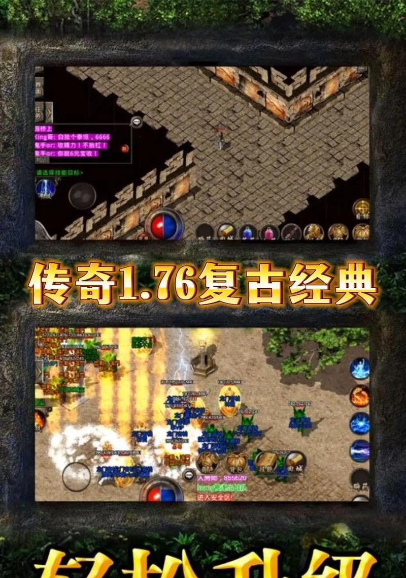哪些手游是真复古传奇？如何选择最佳的复古传奇手游？