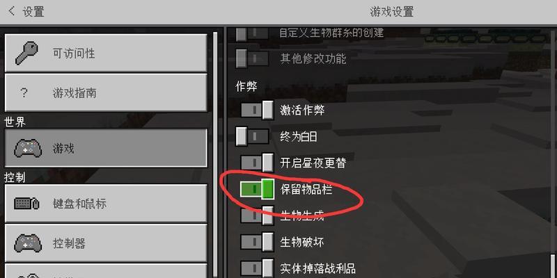 我的世界1.6.4使用mod的步骤是什么？