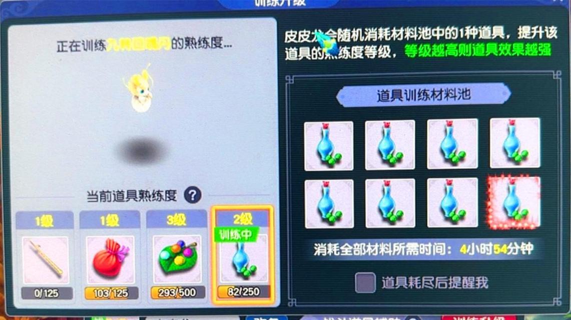 梦幻西游彩色字如何制作？需要哪些材料？