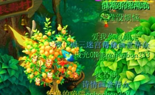梦幻西游彩色字如何制作？需要哪些材料？