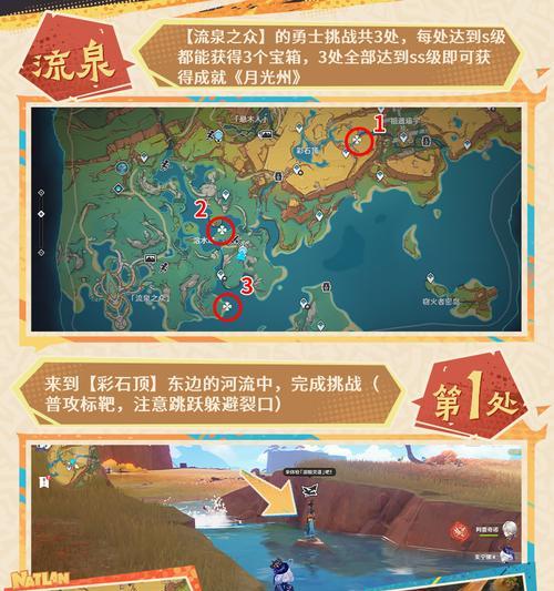 原神中如何上塔打怪？有哪些技巧？