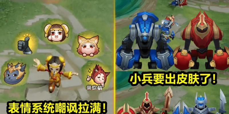 王者荣耀小兵为何强大？小兵在游戏中的作用是什么？