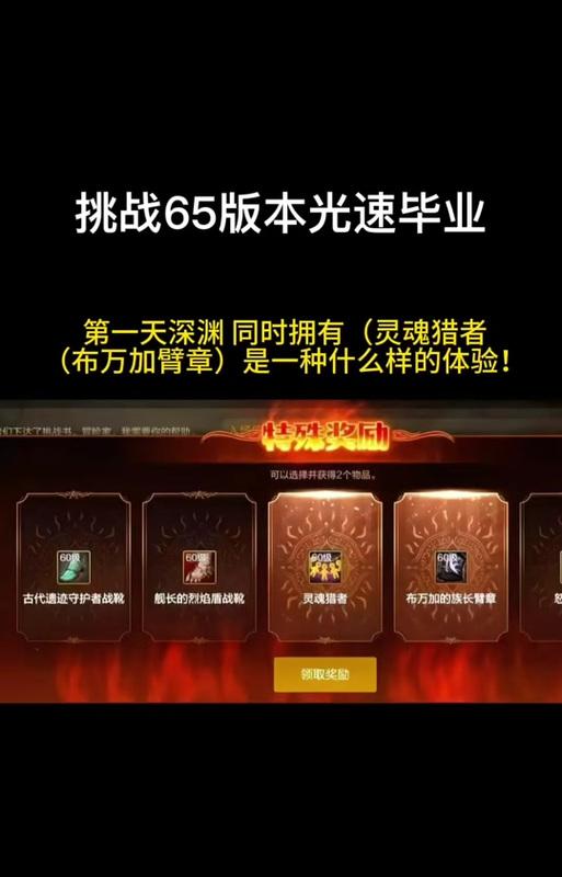 dnf手游冒险级布万加在哪个地图出现？