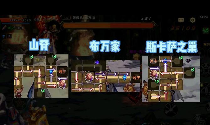dnf手游冒险级布万加在哪个地图出现？