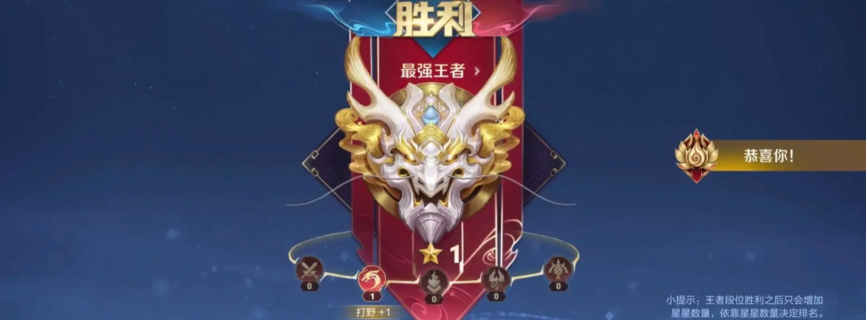 王者荣耀保星卡需要几张才能生效？