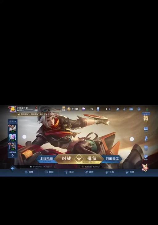 王者荣耀保星卡需要几张才能生效？