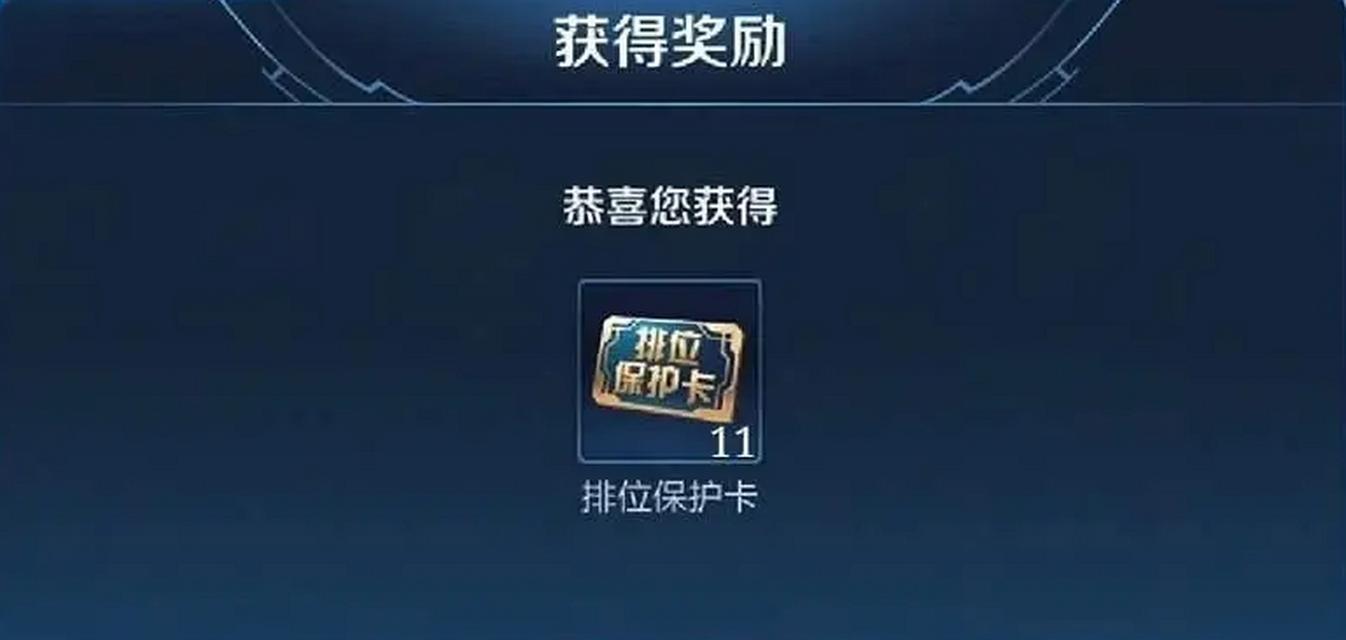 王者荣耀保星卡需要几张才能生效？