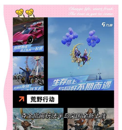 联机闯关类手游有哪些推荐？联机闯关游戏的特点是什么？