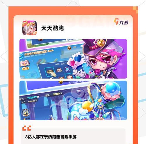 有哪些超酷挑战类推荐手游？它们的亮点是什么？