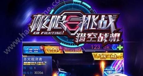 有哪些超酷挑战类推荐手游？它们的亮点是什么？