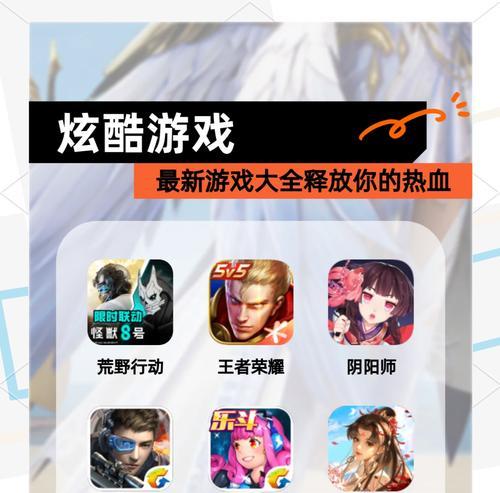 有哪些超酷挑战类推荐手游？它们的亮点是什么？