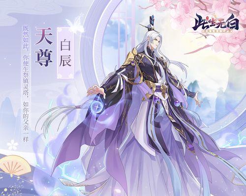 哪些手游中的角色带有白色字体？